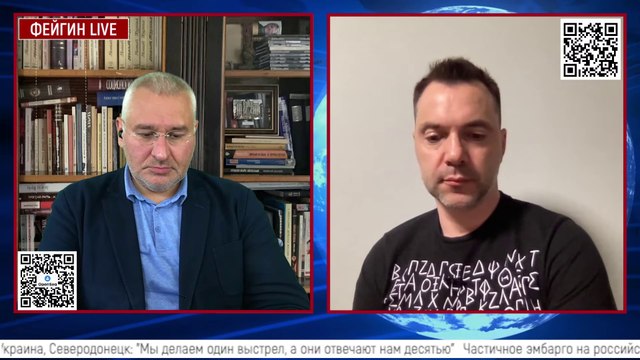 #Арестович. 31 мая. день 97.