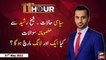 11th Hour | Waseem Badami | ARY News | 31st May 2022