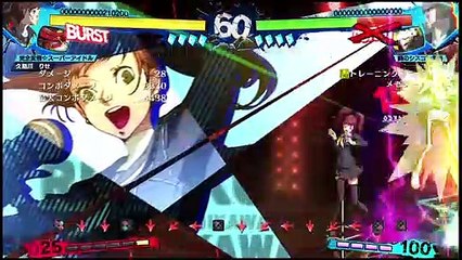 Persona 4 Arena Ultimax 2.5 - Rise - Challenge 25 [Tips in Description]