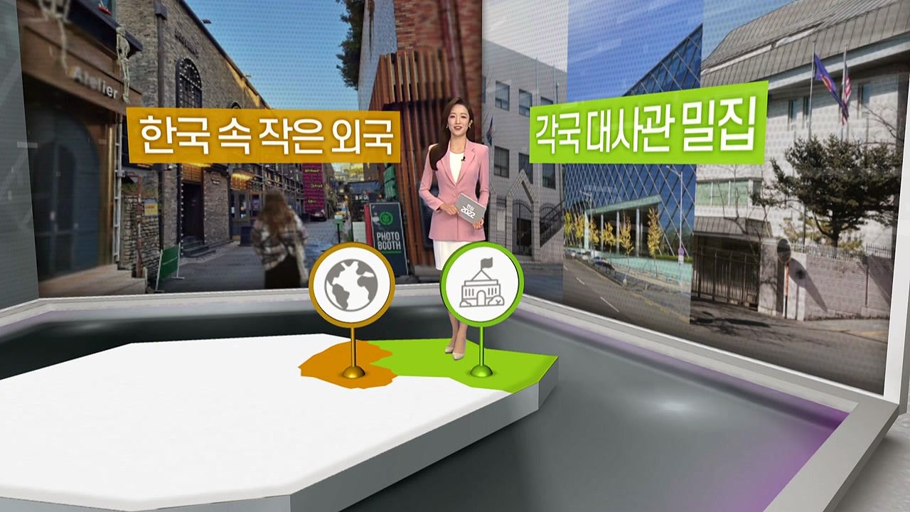 [주목이지역] 대통령 집무실 품은 용산 / YTN