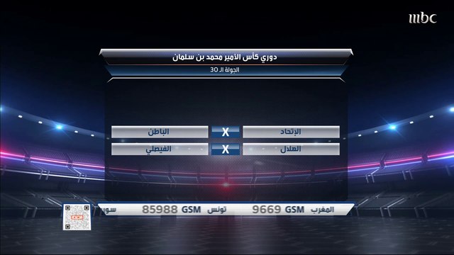 عبدالرحمن محمد: الاتحاد تأثر منذ خروجه من الكأس أمام الفيحاء ودكة الفريق أقل من الهلال.. والجوكم: هذا هو الفرق بين الاتحاد والهلال في فترة الحسم