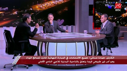مصطفى يونس: إزاي نمشي كهربا وريان ونجيب بيرسي تاو وميكيسوني