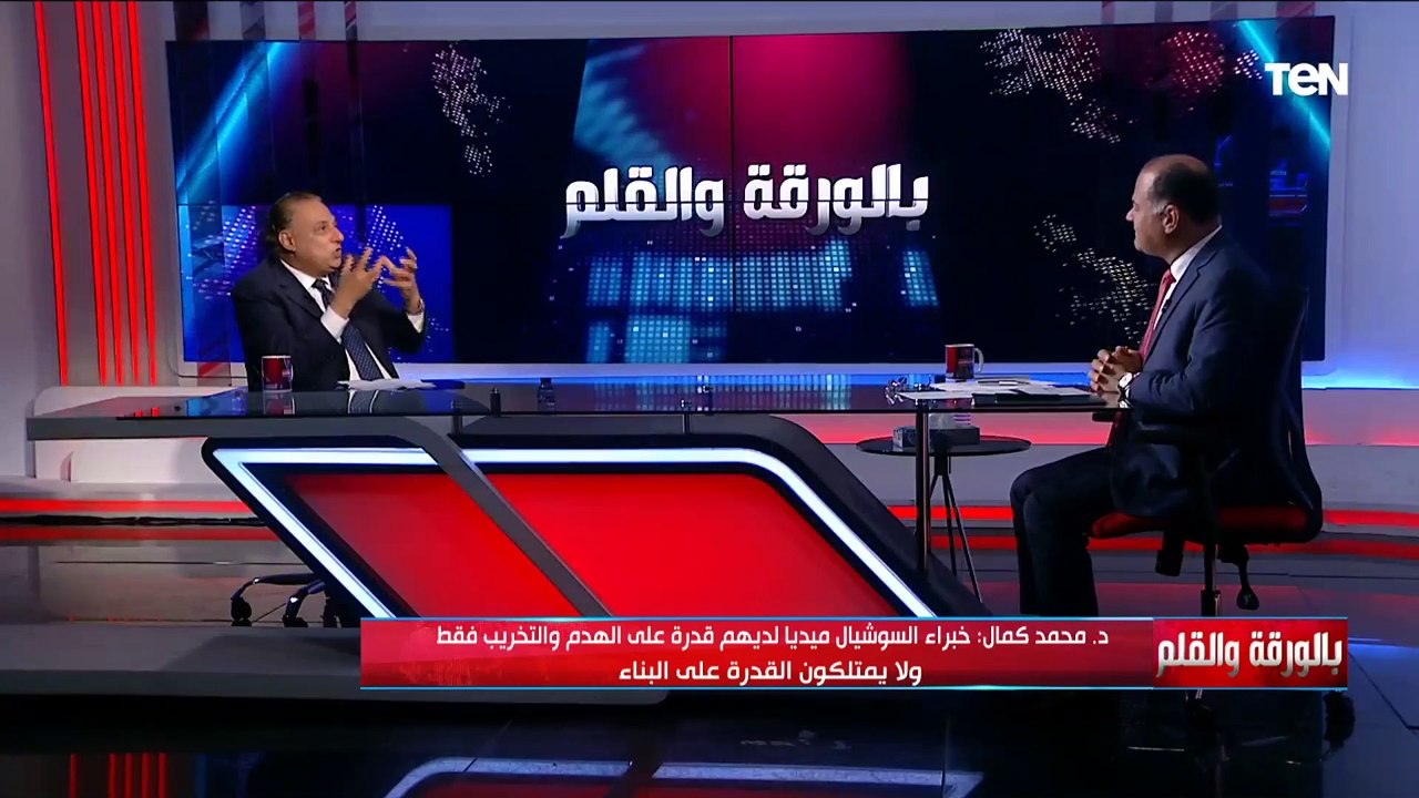 كيف استغل ترامب السوشيال ميديا للوصول للبيت الأبيض؟ محمد كمال يكشف
