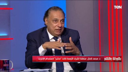 مفاجأة مدوية يفجرها محمد كمال الشرق الأوسط كان مختبرا لأمريكا وحقل تجارب لتأثير السوشيال ميديا