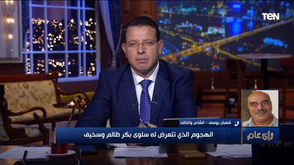 الشاعر شعبان يوسف يدافع عن الروائية سلوى بكر بعد الهجوم عليها بسبب تصريحاتها الأخيرة