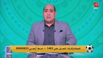 مهيب عبد الهادى يكشف اولى صفقات الأهلي بعد خسارة النهائي الأفريقي