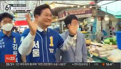 수성이냐 탈환이냐…서울시장 후보 주요 공약은?