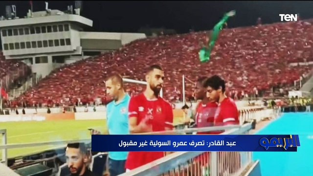 المراكز التي يحتاج الأهلي تدعيمها الموسم المقبل من وجهة نظر النقاد شريف عبد القادر وجمال زهيري
