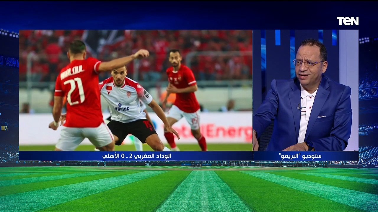 "الإتحاد الإفريقي فاسد".. حديث ساخن مع النقاد الرياضيين شريف عبدالقادر وجمال الزهيري | البريمو