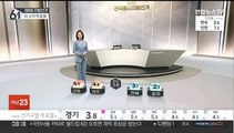 [이시각 전국 투표율] 오전 8시 기준 3.8%