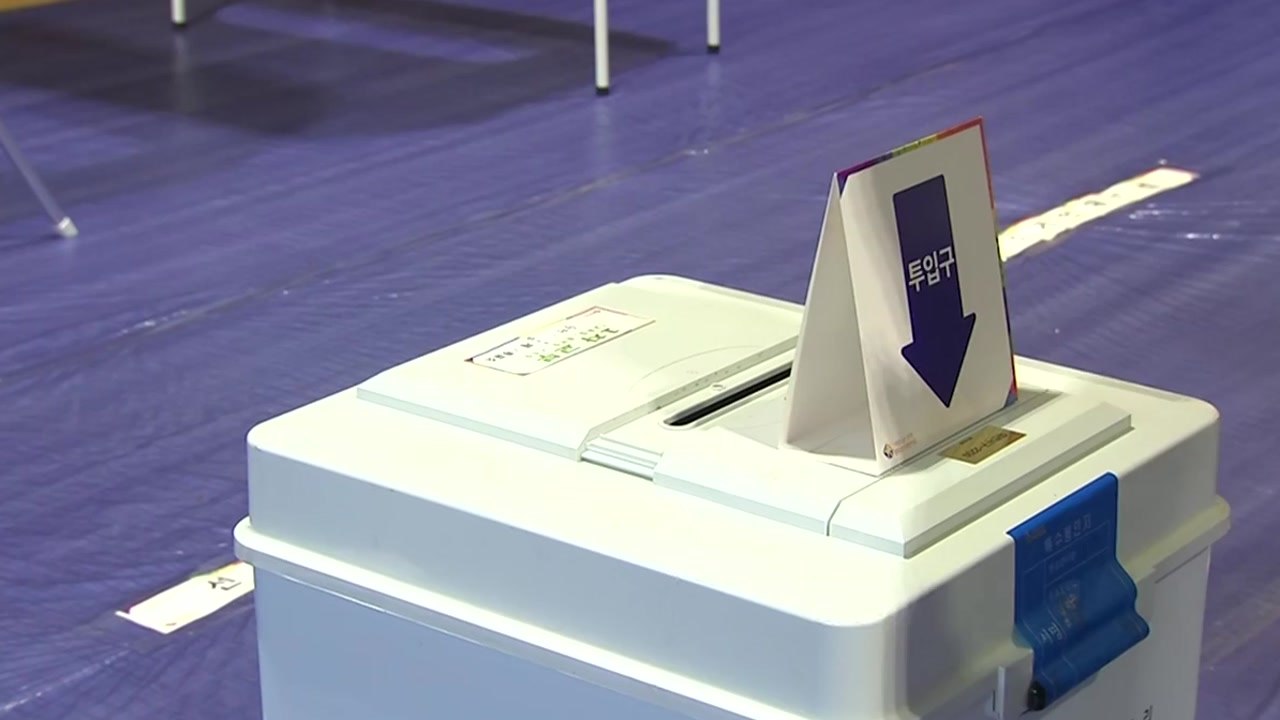 '국정 안정' vs '독주 견제'...지방선거 민심의 선택은 / YTN