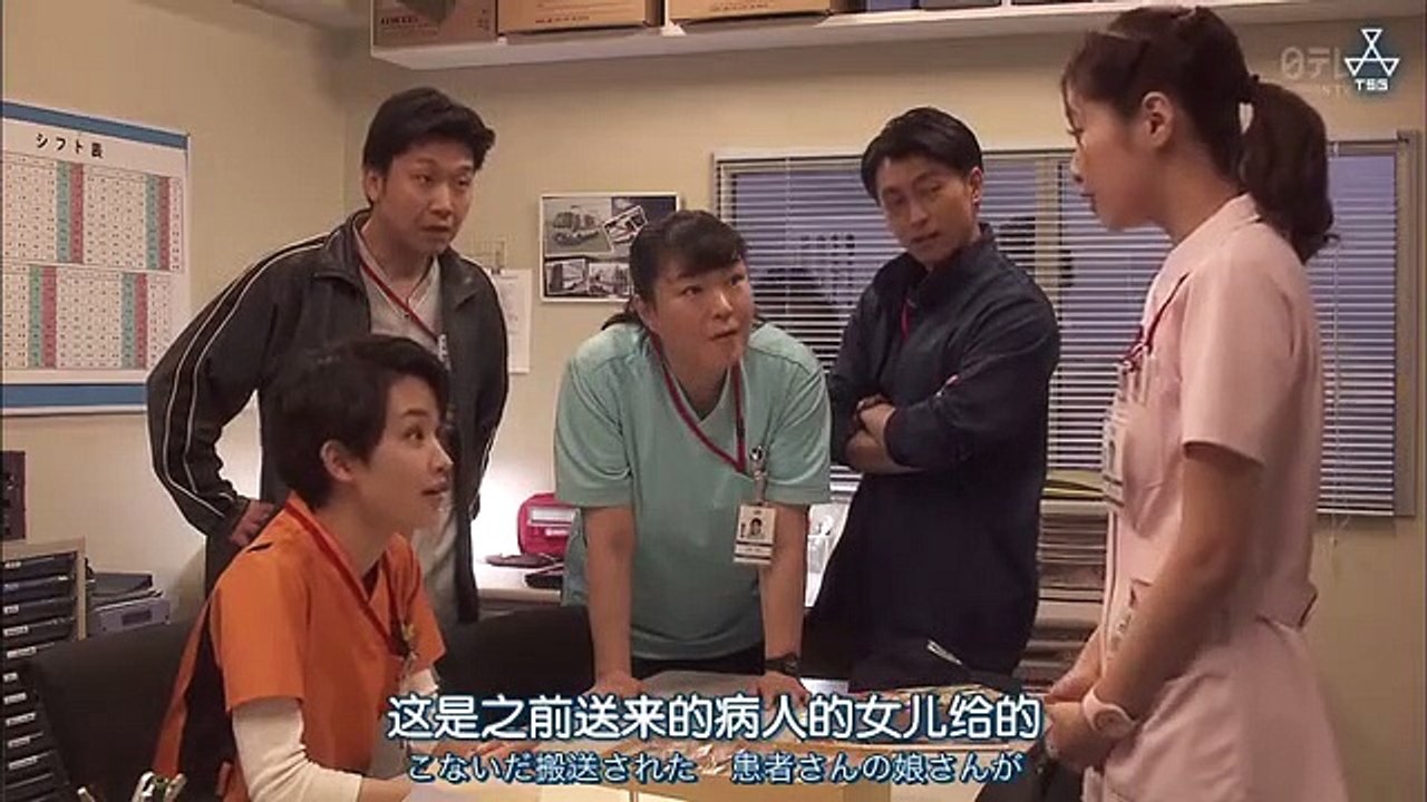 日劇-急救車08