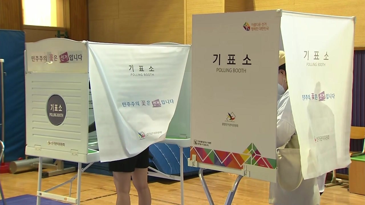 충청권 천 7백여 곳 투표소...선거 순조롭게 진행 중 / YTN