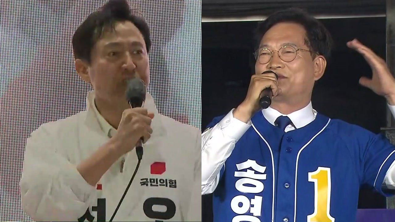 지방선거 결전의 날...표심 향배에 촉각 / YTN