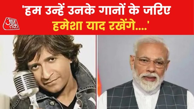 PM Modi mourns Bollywood singer KK's death