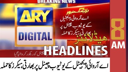 ARY News Headlines | 8 AM | 1st June 2022