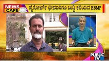 News Cafe | Man Requests CM Bommai To Close The Potholes In Bengaluru | HR Ranganath | June 1, 2022