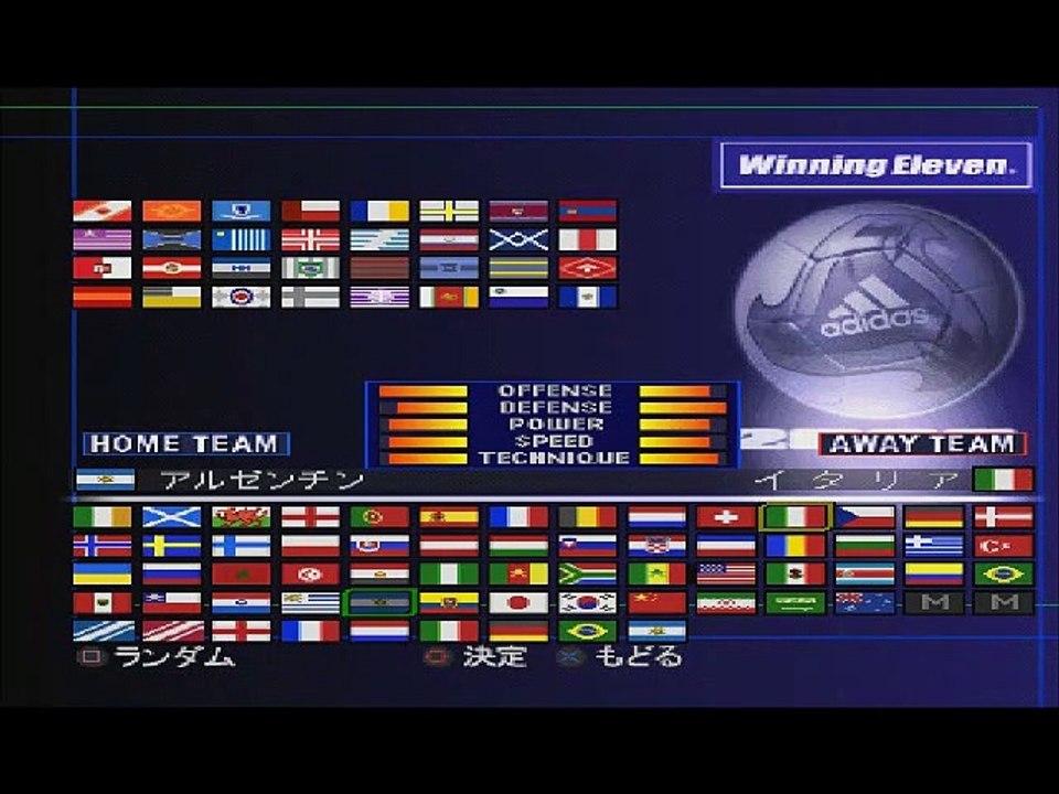 Argentina vs Italia. Finalissima 2022. Simulación Winning Eleven 2002
