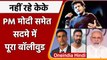 Singer KK Death: सिंगर KK की डेथ से सदमे में PM Modi समेत तमाम Bollywood सितारे | वनइंडिया हिंदी