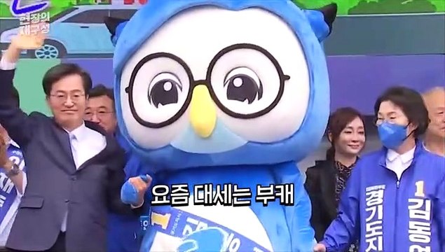 [현장의재구성] 드디어 결전의 날…되돌아 본 13일간의 열전