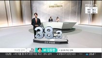 [이시각 전국 투표율] 오후 1시 기준 38.3%