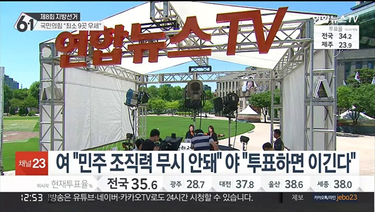 지방선거 판세는?…여 "최소 9곳" 야 "최소 5곳"