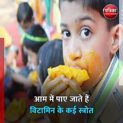 आम खाने से नहीं बढ़ता वजन