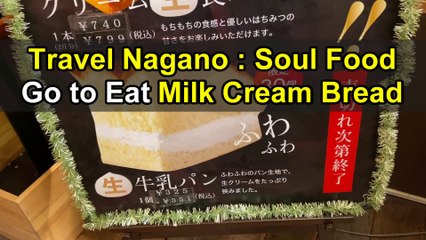 TRAVEL NAGANO : Soul Food Go to Eat Milk Cream Bread (on Voice) [Travel Vlog in Japan]