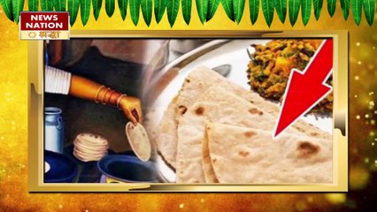 थाली में इस तरह से न परोसें रोटी, परिवार में बढ़ता है झगड़ा