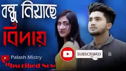 Sad song 2022. Bangla New Sad song 2022- Bangla new song Atif song. বাংলা গান