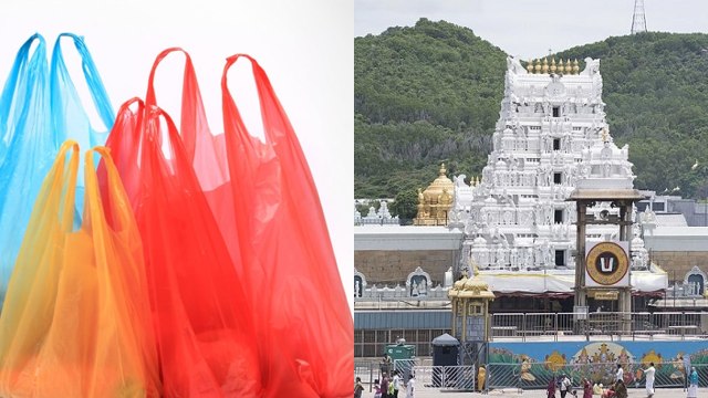 TTD: Tirumala కొండపై Plastic నిషేధం #AndhraPradesh | Telugu Oneindia