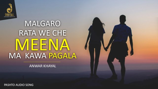 Meena Ma Kawa Pagala | Anwar Khayal | Pashto Audio Song | Spice Media