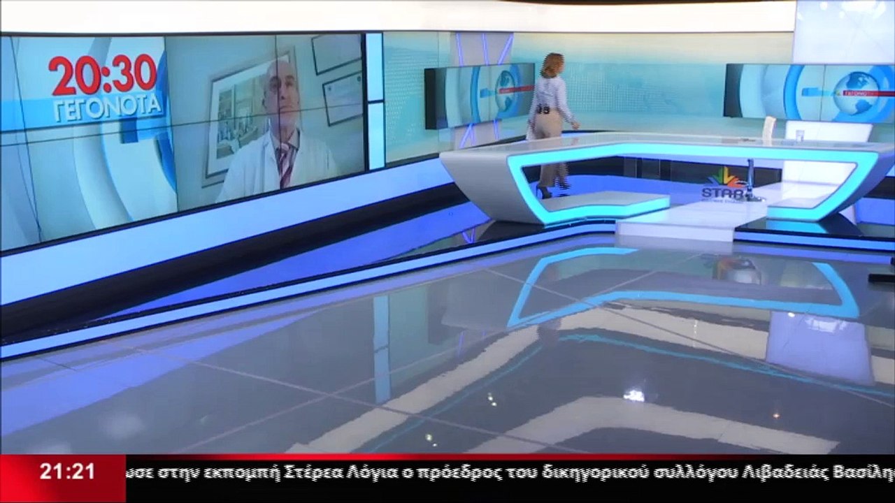 Ο Καρδιολόγος - μέλος του Παν. Ιατρικού Συλλόγο...