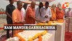 Watch | CM Yogi Adityanath Lays Foundation Stone For Ayodhya Ram Mandir Garbhagriha