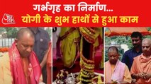 CM Yogi lays foundation stone of Ram Mandir 'Garba Griha'
