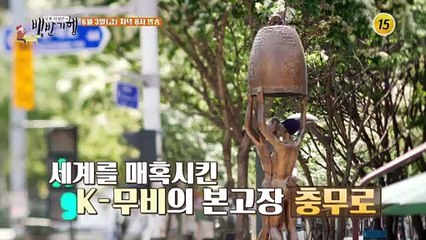 찬란하다! 충무로 스타 밥상_허영만의 백반기행 155회 예고 TV CHOSUN 220603 방송
