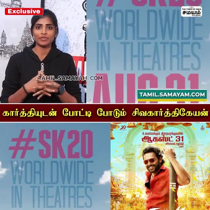 சூர்யா - பாலா படத்தின் பெயர் இதுவா?