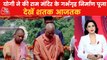 Shatak: Ram Manir 'Garba Griha' foundation stone laid