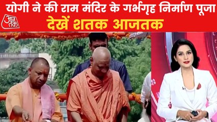 Shatak: Ram Manir 'Garba Griha' foundation stone laid