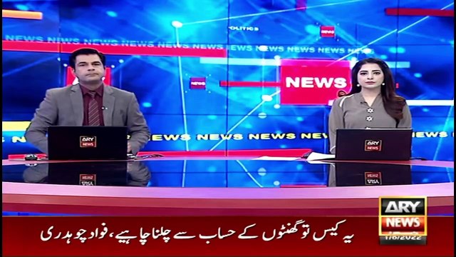 PM Shehbaz Sharif addresses Pakistan-Turkey Business Council in Ankara