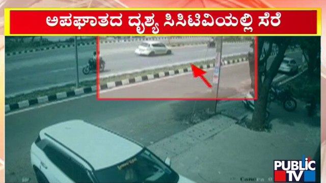 ತುಮಕೂರು ರಿಂಗ್ ರೋಡ್ ನ ಜಯನಗರ ಬಳಿ ಅಪಘಾತ; ಬೈಕ್ ಸವಾರ ಗಂಭೀರ | Tumakuru