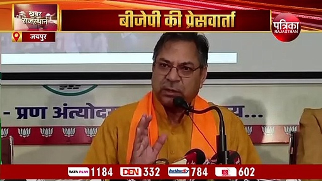 VIDEO: पूनियां ने गिनाई मोदी की उपलब्धियां, राठ...