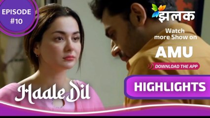 Haale Dil - S1 E10 - 30 April 2022 - Is Haala get in dilemma I हाले दिल - क्या हाला कि परेशानी बढ़ने वाली है? I HIGHLIGHTS I on JhalakTVHD