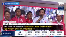 구청장 판세가 궁금하다?…촉각 세운 ‘서울 민심’