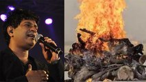 Singer KK Cremation कहां होगा | Singer KK Funeral कहां होगा | Boldsky #Entertainment