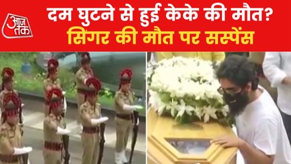 Tribute to KK in Kolkata with gun salute in Rabindra Sadan