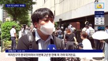 한국 관광비자 열린 날…日 한국 영사관마다 긴 줄