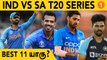 IND vs SA T20 Series: India-வின் Predicted Playing 11 | Aanee's Appeal | #Cricket