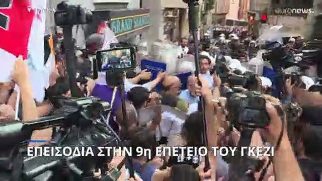 Δεκάδες προσαγωγές για τα επεισόδια στην επέτειο του Γκεζί