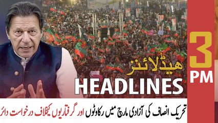 ARY News | Prime Time Headlines | 3 PM | 1st June 2022